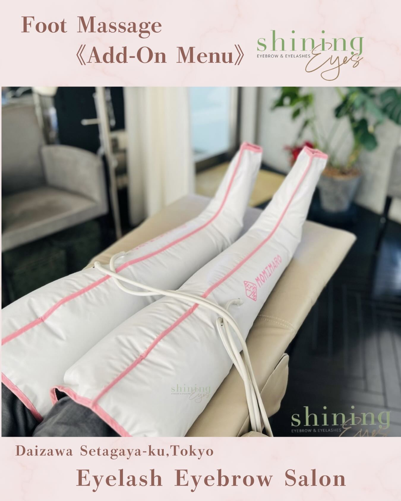 フットマッサージでむくみスッキリ♪