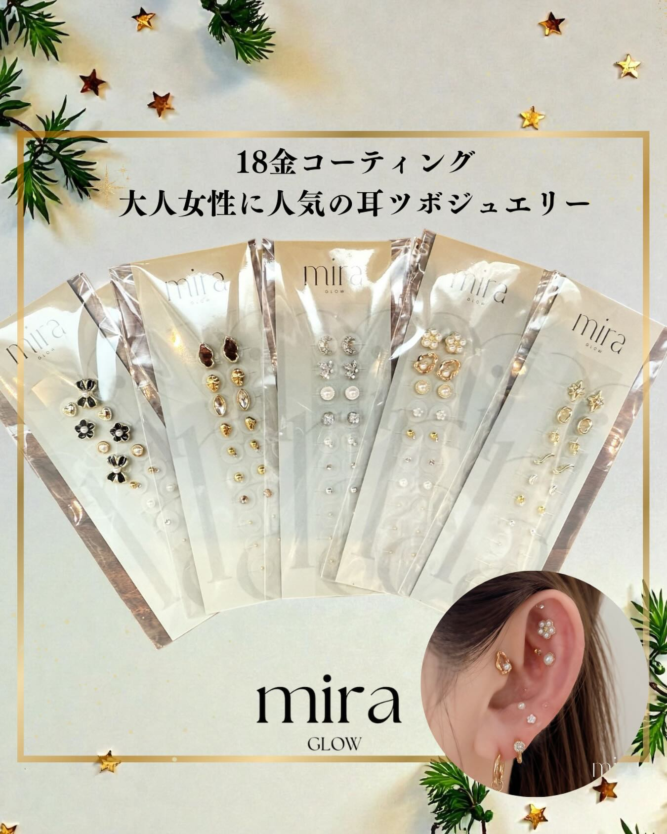 大人の女性に人気のデザイン♪