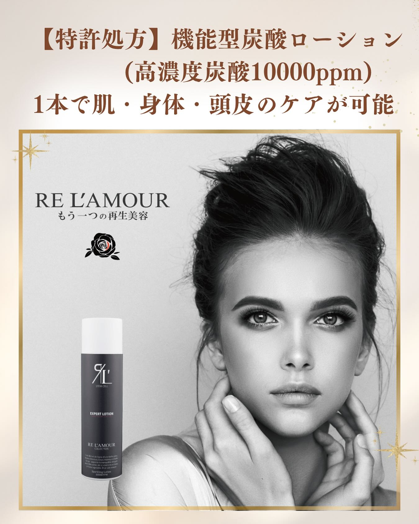 エイジングケアを極める