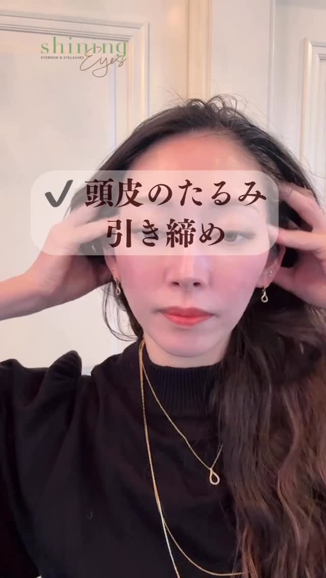 #リアボーテ #リアムール #頭皮ケア #炭酸 #血行促進