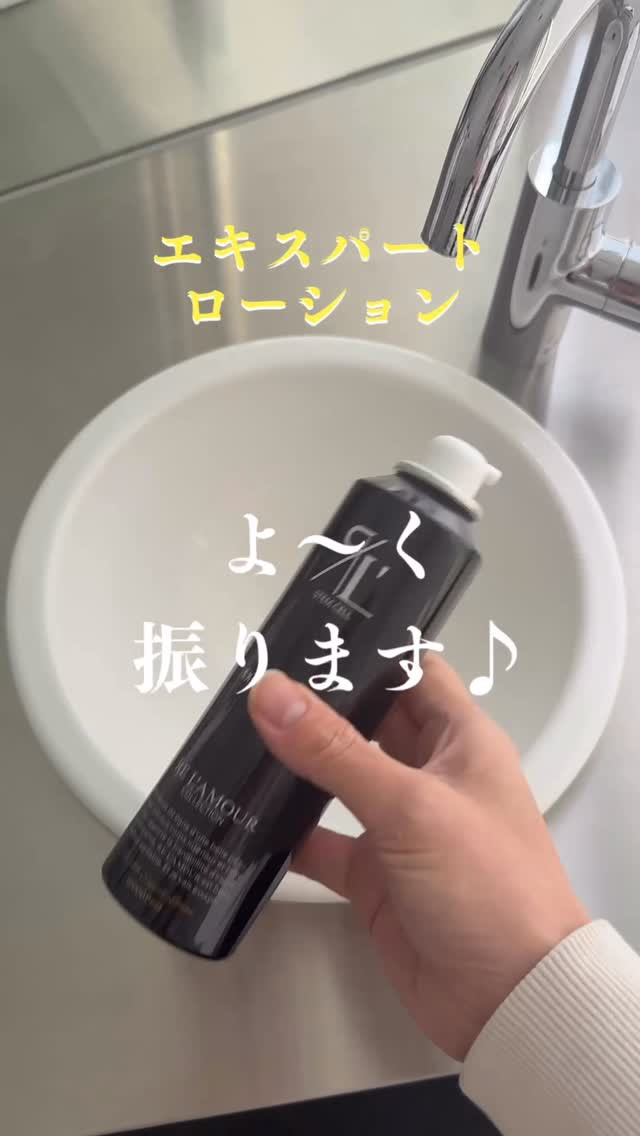 使用前に気をつけて欲しいこと☝️