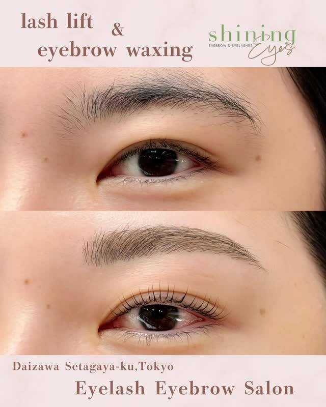 ラッシュリフトと眉ワックス脱毛で垢抜けた印象にチェンジしませ