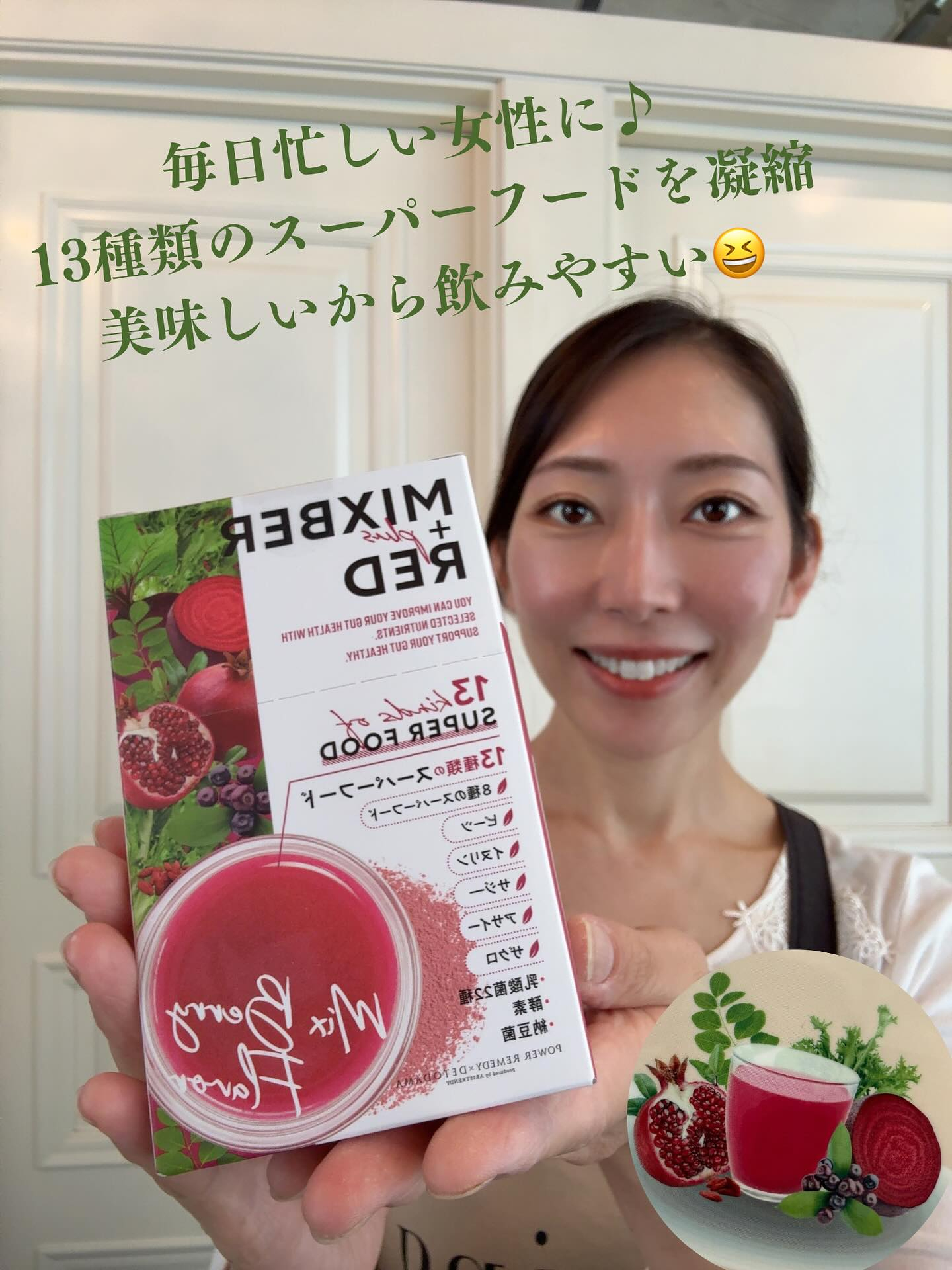 現代の忙しい日常では、ついつい栄養のバランスが崩れがちです