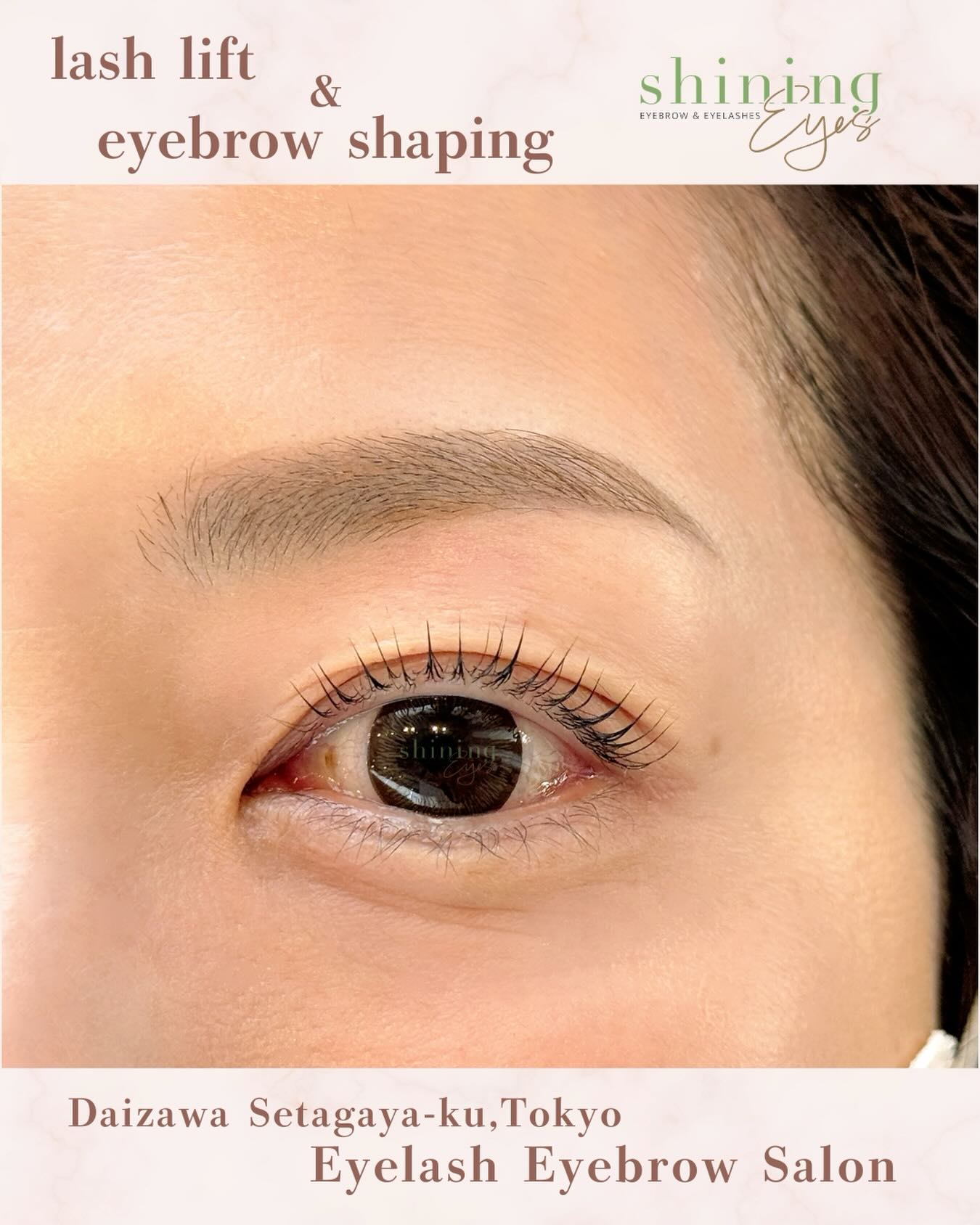 大人の目元は、整えるだけで美しい