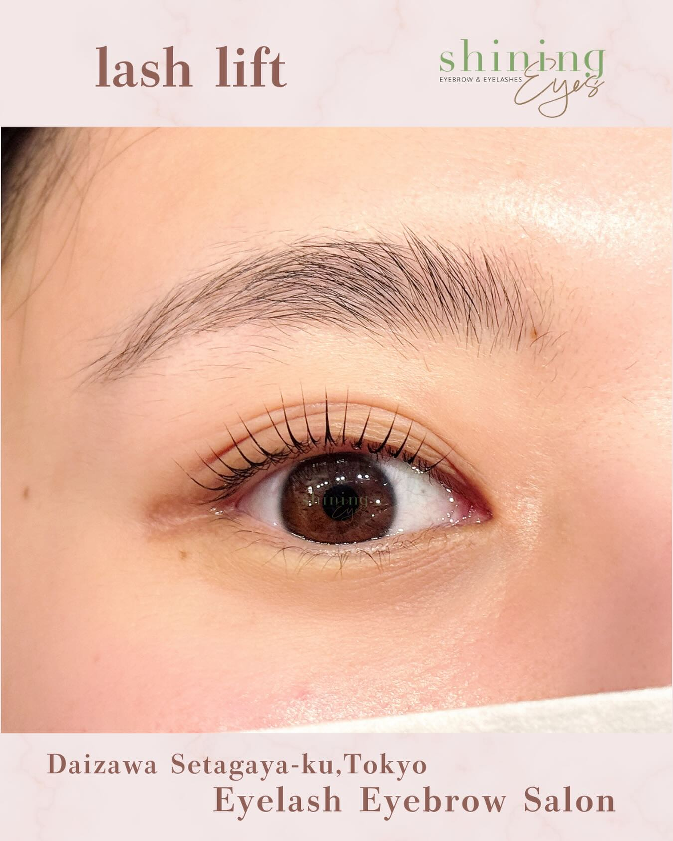 あなたの目元をより美しく、より魅力的に演出するためのお手伝い